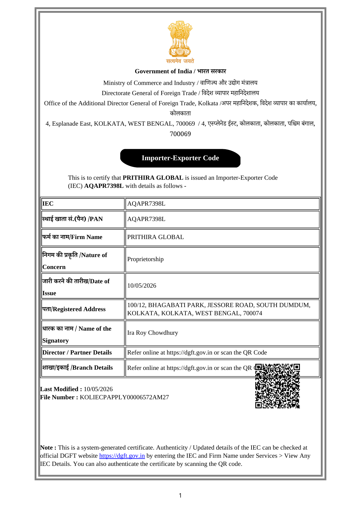 Importer-Exporter Code (IEC) certificate for Prithira Global