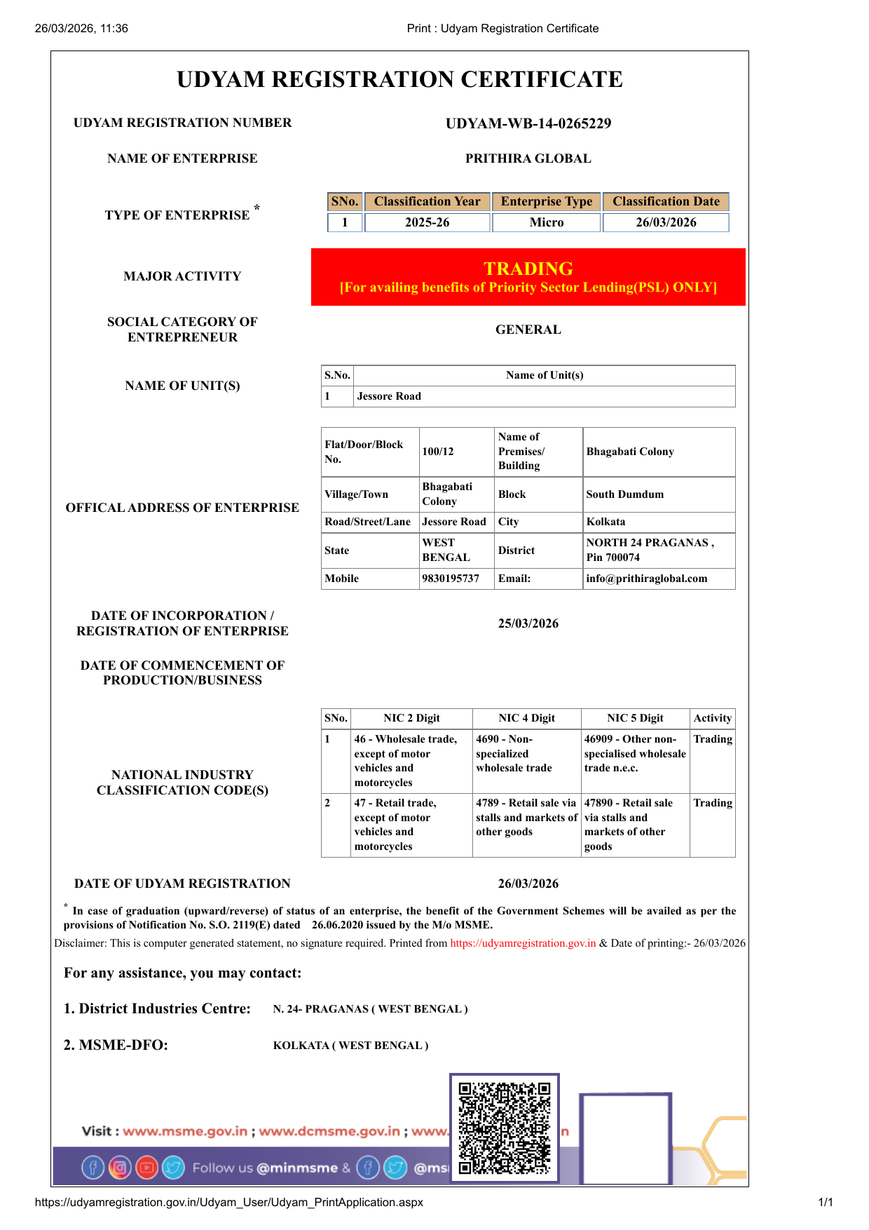 Udyam Registration (MSME) certificate for Prithira Global
